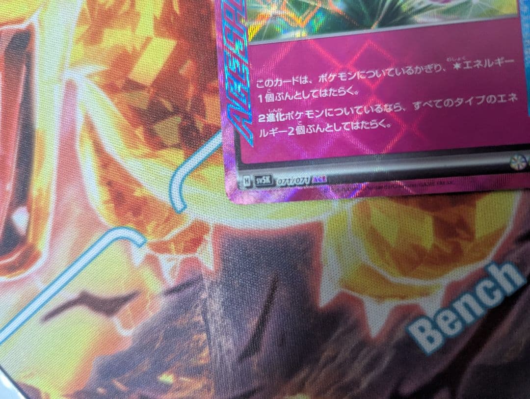 ポケモンカードゲーム　デッキ　５つ
