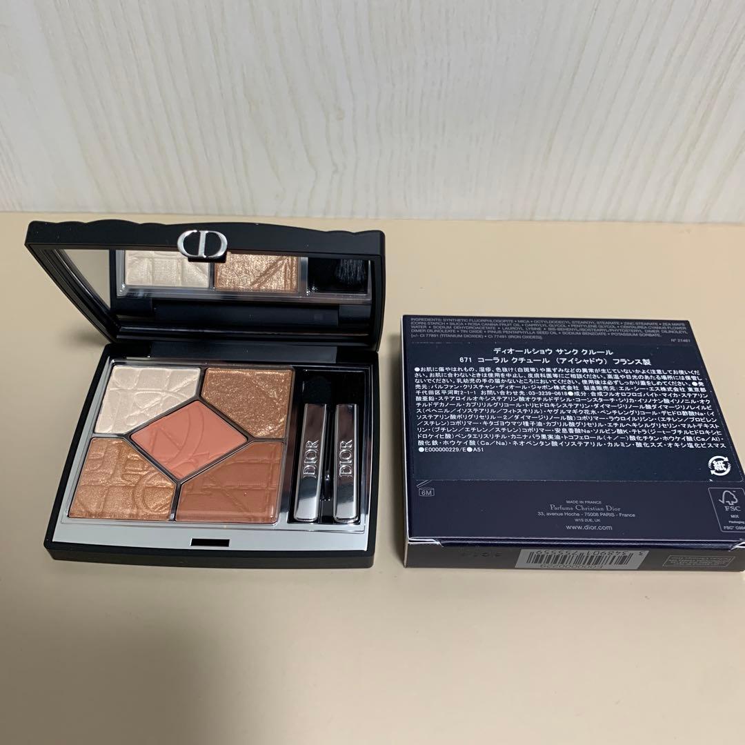 Dior サンククルール671 コーラルクチュール