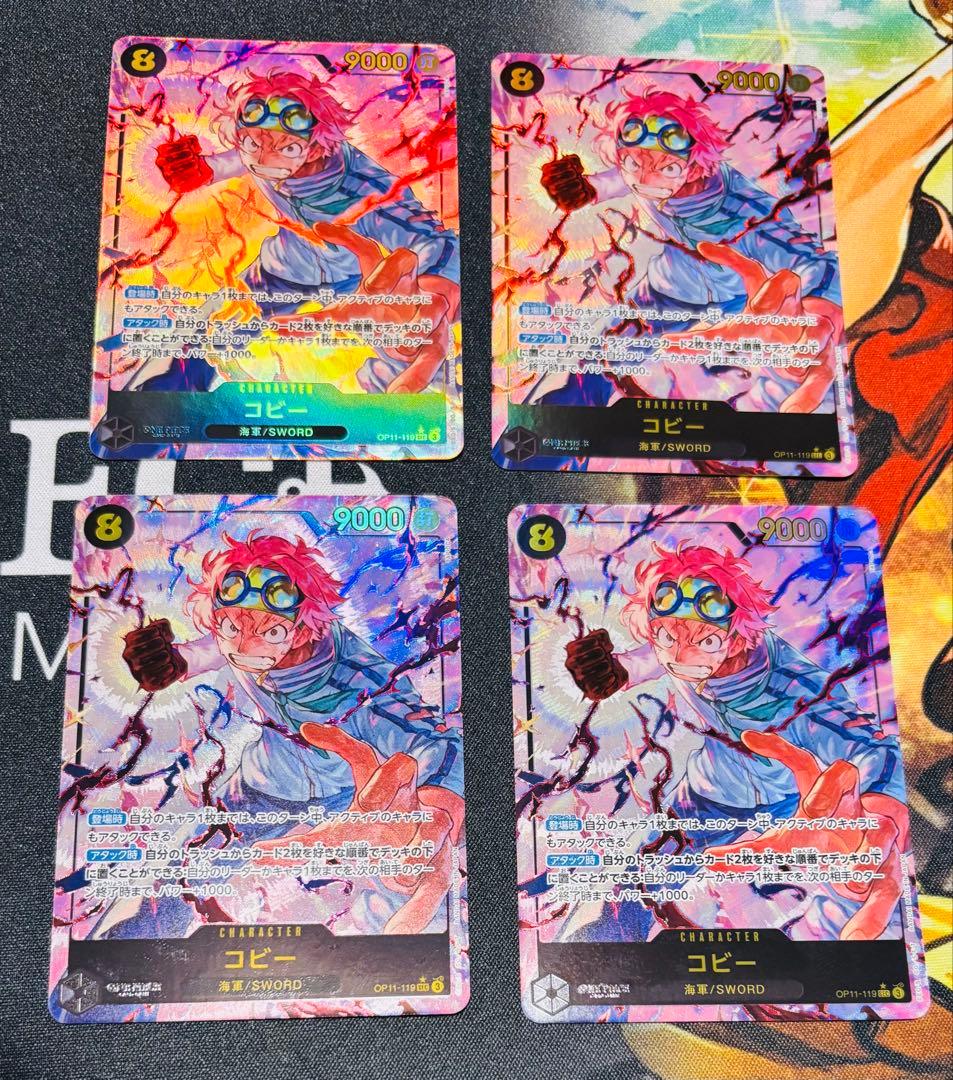 ワンピカード　赤黒コビー　デッキパーツ　パラレルセット
