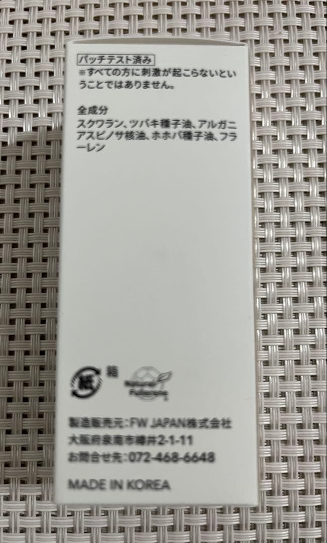 J. AVEC TOI PAVEL 化粧水 120ml
