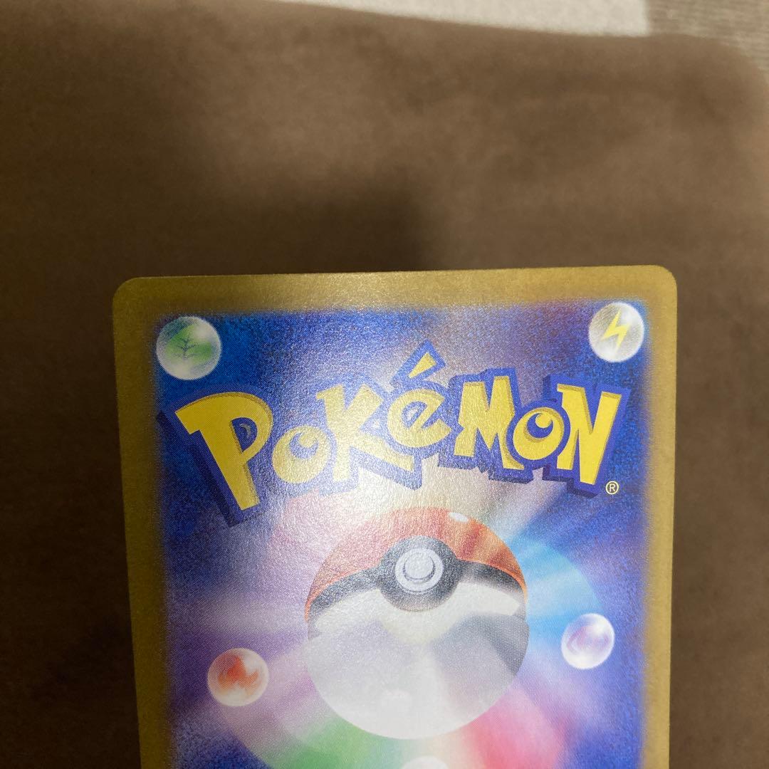 早い者勝ち!!!ポケモンカード ゼイユ SAR 変幻の仮面 130/101