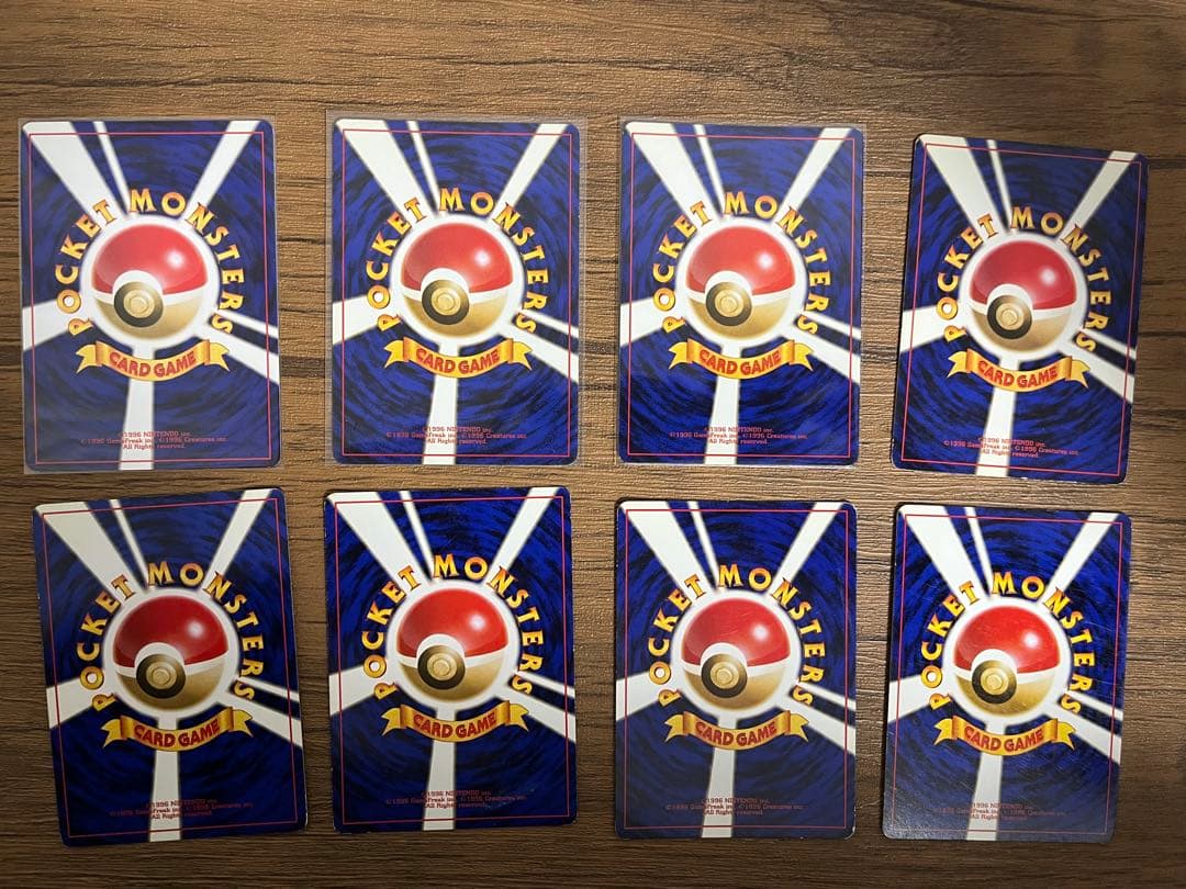旧裏　ポケモンカード8枚セット