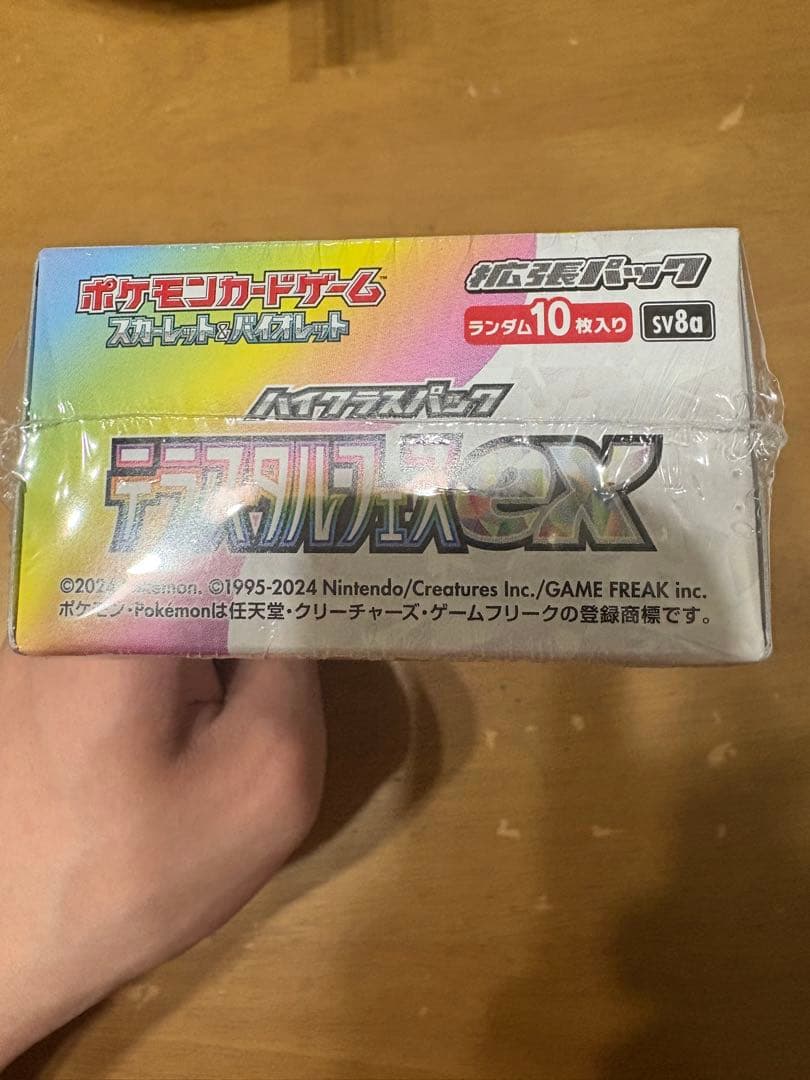 ポケモンカードテラスタルフェスexシュリンク付きBOX10パック入り