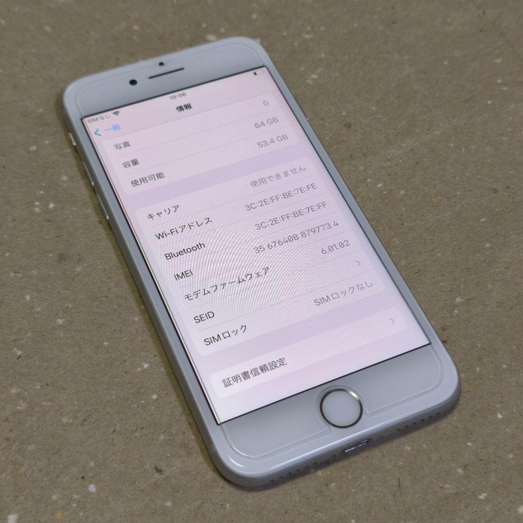 iPhone 8 64GB SIMフリー 米国版 海外版 Touch ID 本体