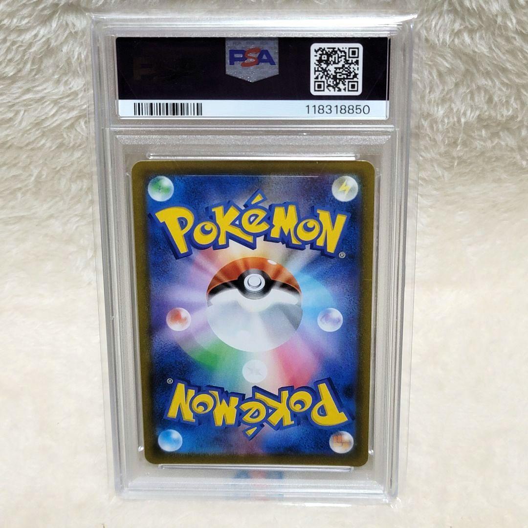 PSA10 ポケモンカード ニンフィアvmax CSR 232/184