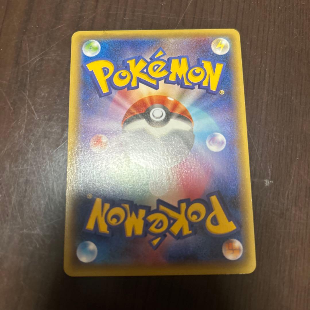 ポケモンカード ギャラドス HP130