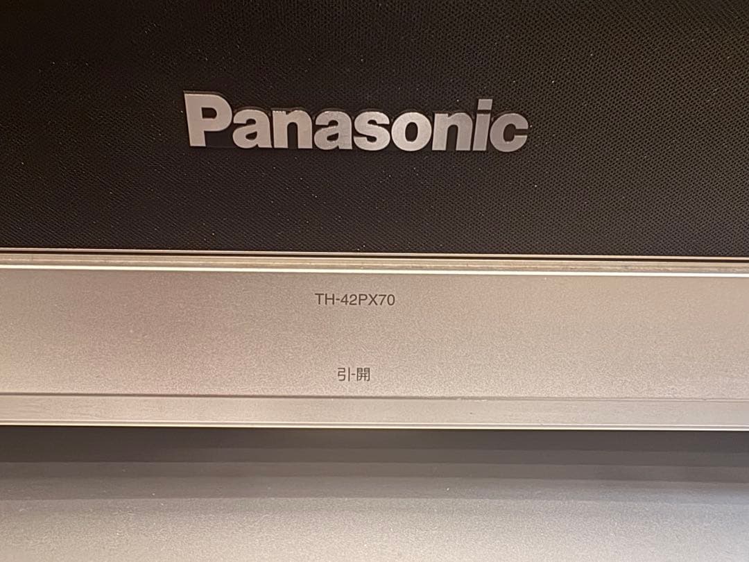 Panasonic プラズマテレビ TH-42PX70
