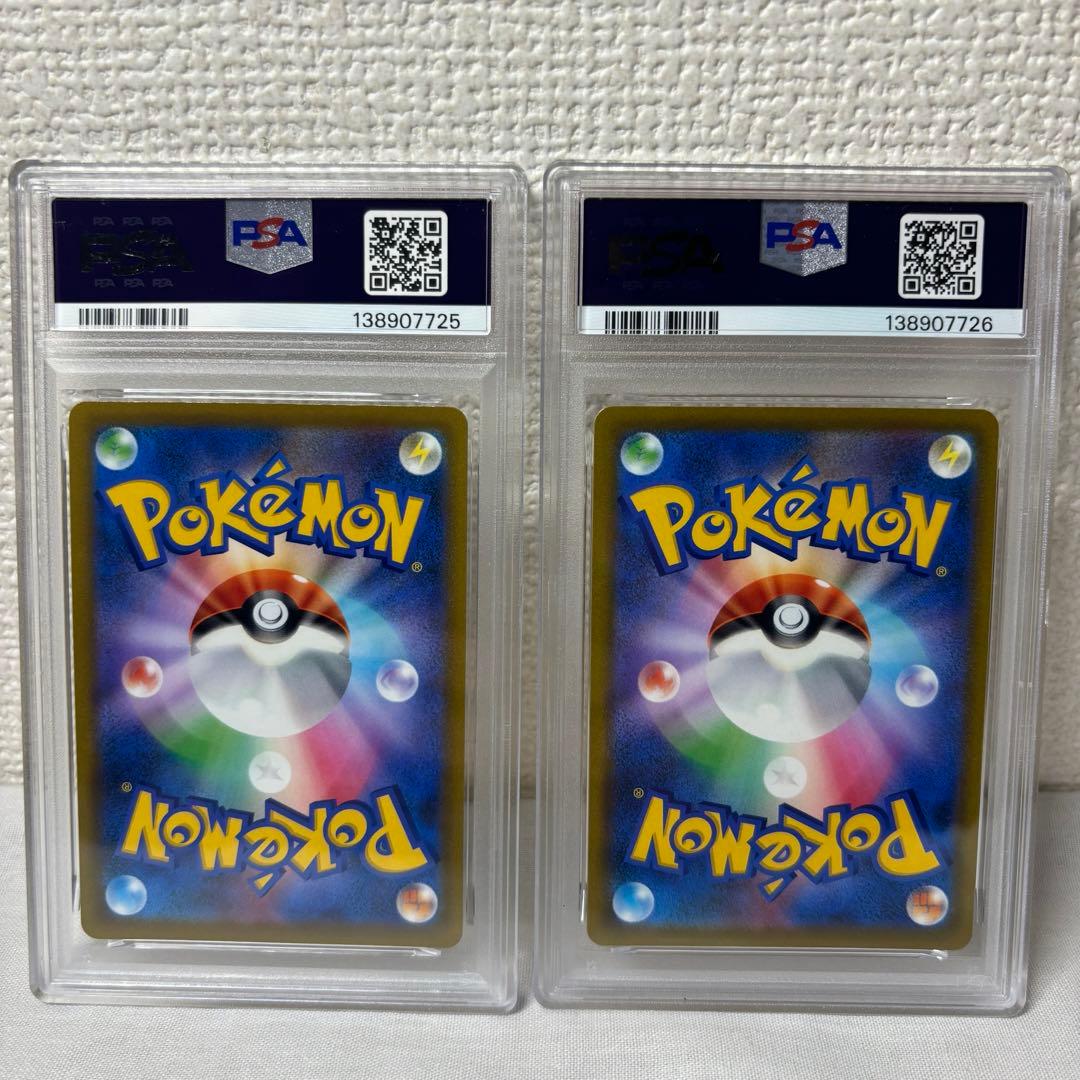PSA10 スタートデッキ100 でんきタイプ　ミラー　8連番　セット