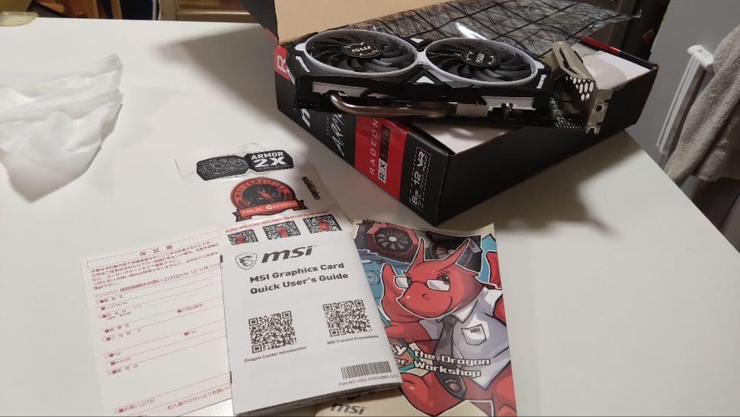 MSI Radeon RX 570 グラフィックボード