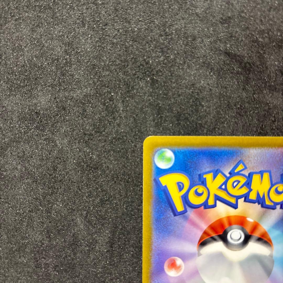 ま*ろ様 セレナsr ポケモンカード　ポケカ　ピカチュウ