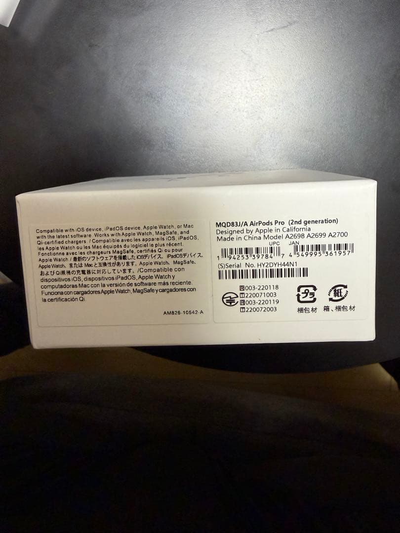 Apple AirPods Pro 第2世代 Lightning