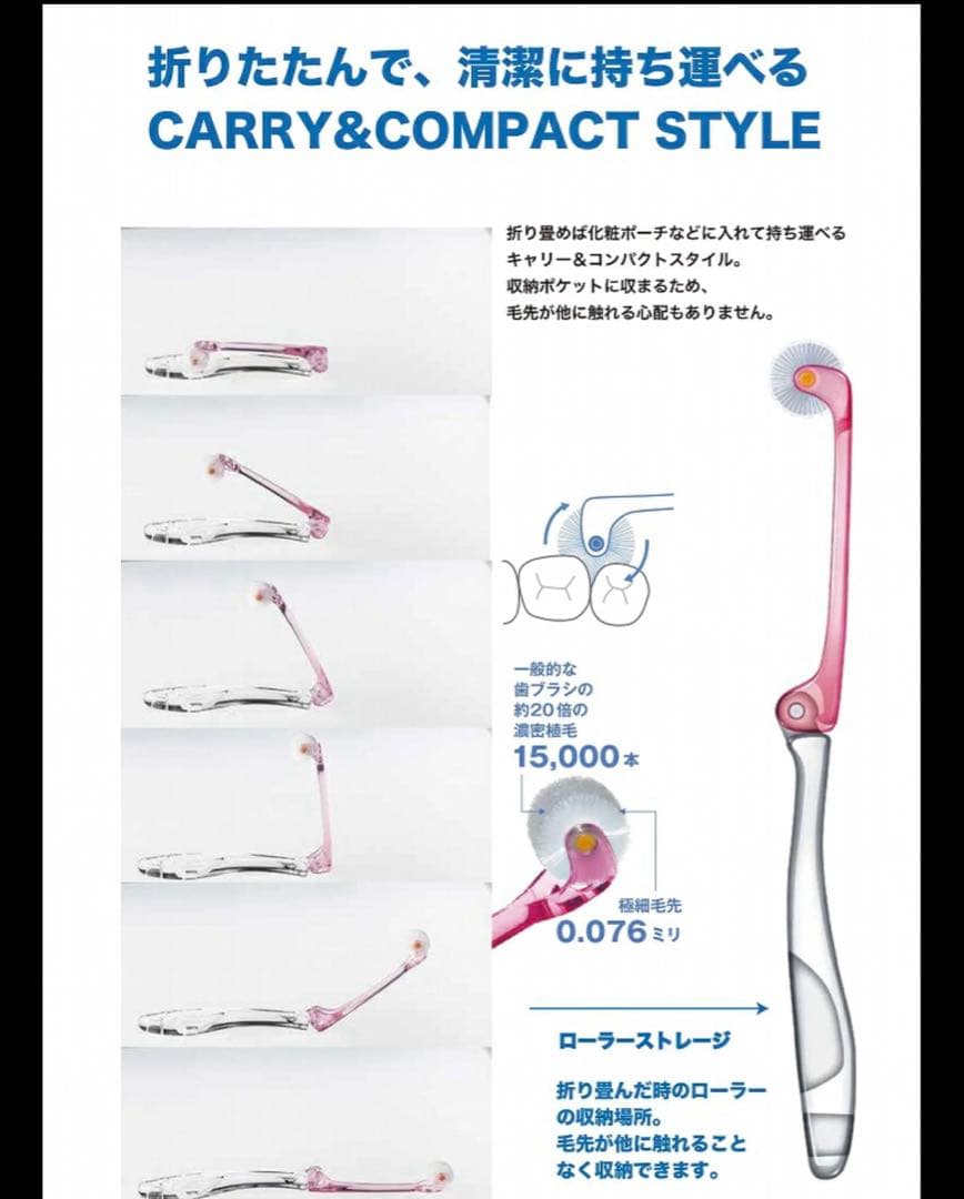 新品未開封プラークリムーバークルンレギュラーヘッドx6本セット　ピンク
