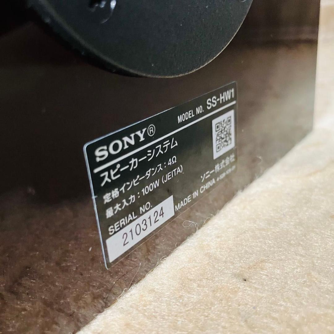 美品 SONY スピーカーシステム SS-HW1 3way ペア 連番 ブラウン