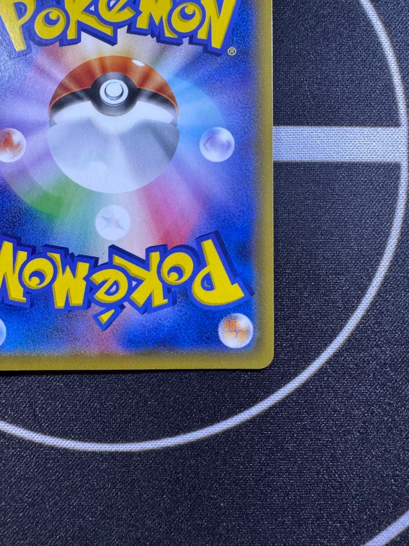 ポケモンカード　ミミッキュ CHR SM11b ドリームリーグ 058/049