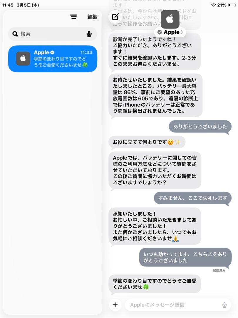 iPad Air (第3世代) 64GB Wi-Fiモデル スペースグレイ
