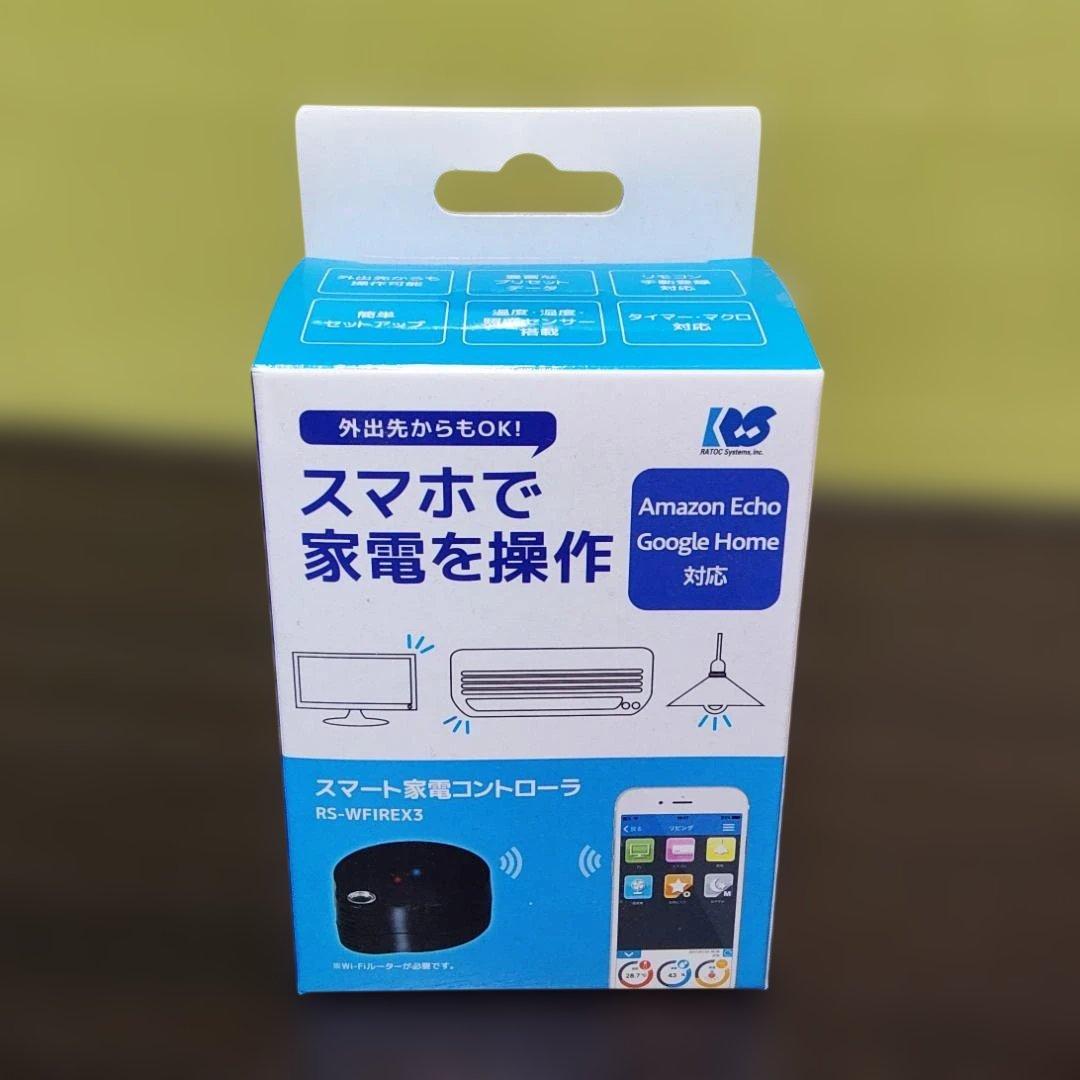 【まとめ6,800円／動作OK】スマートホーム3点セット Google