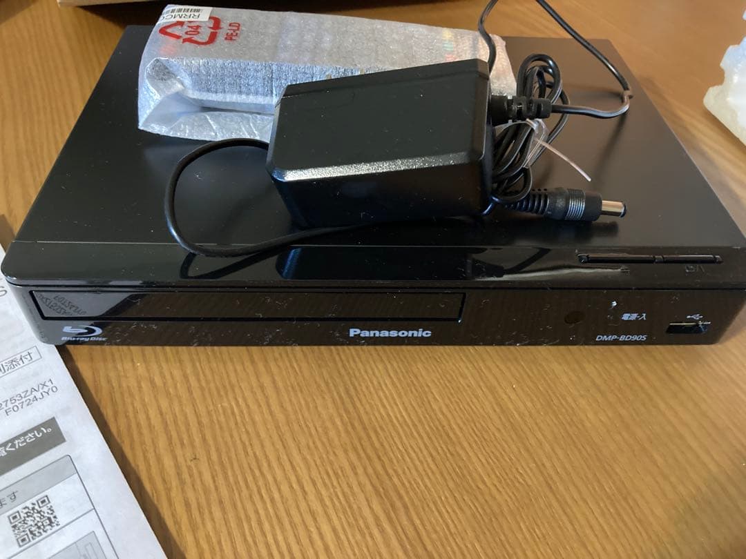 Panasonic DMP-BD85 Blu-rayプレーヤー