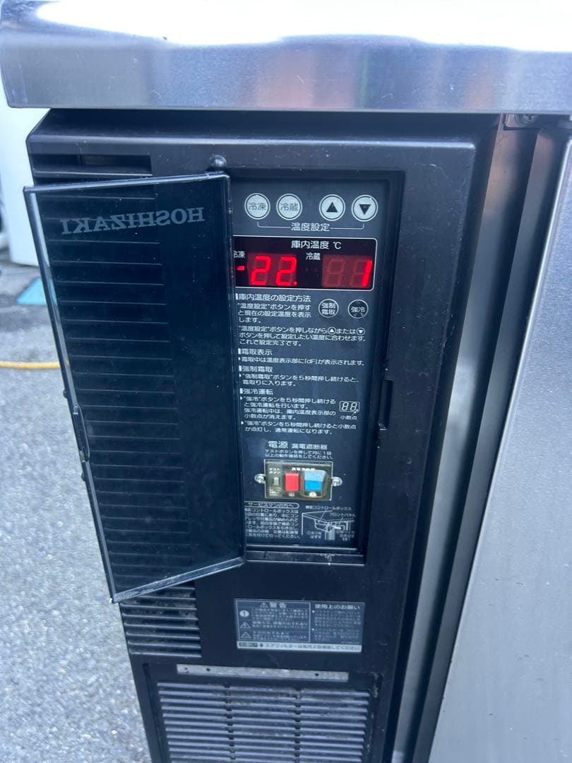 ホシザキ【台下冷凍冷蔵庫】RFT-120PNE1