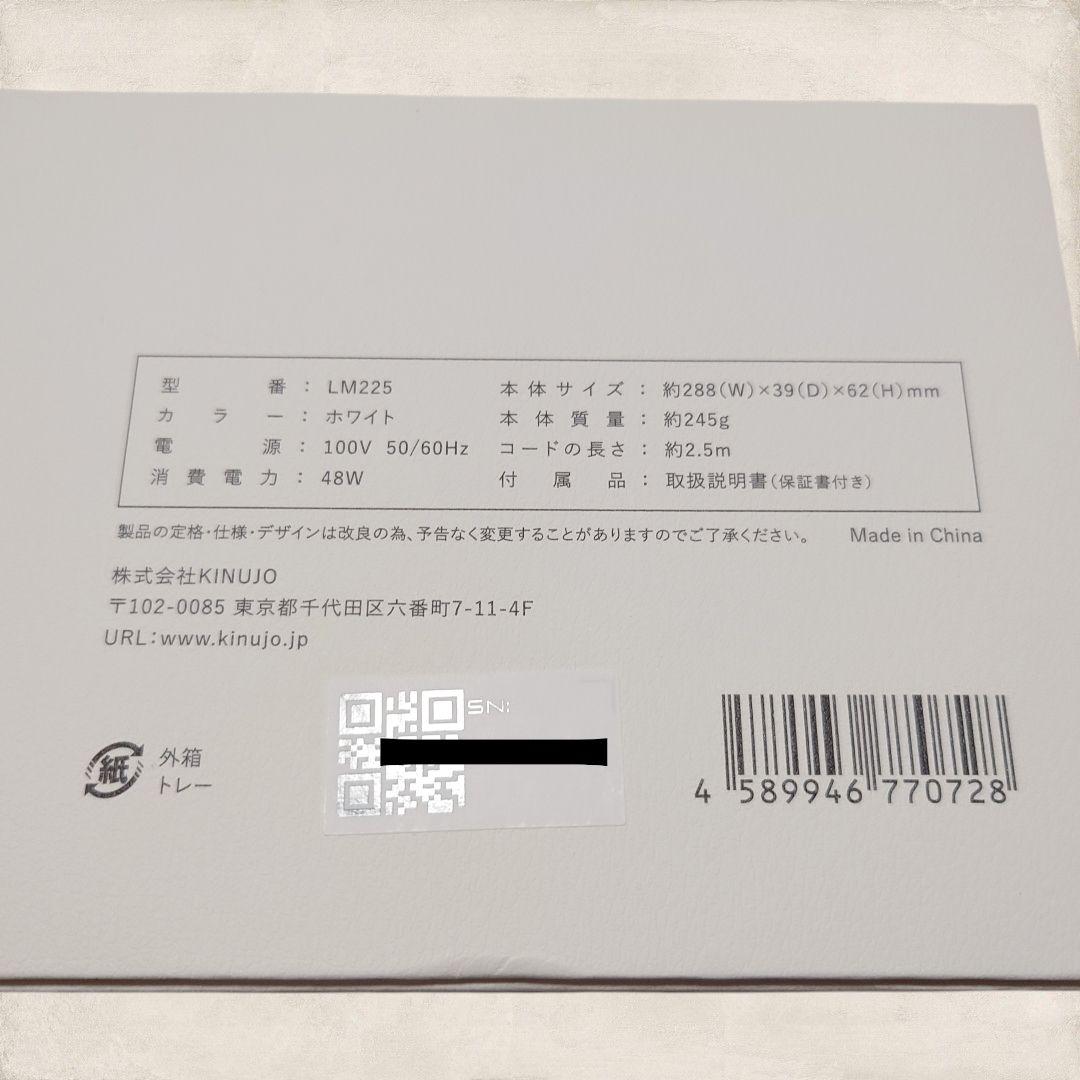 ✨本体極美品✨ KINUJO ストレートアイロン パールホワイト LM-225