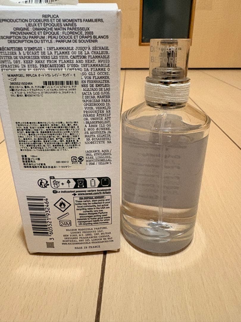 【国内正規品・箱あり】メゾンマルジェラ レイジーサンデーモーニング 100ml