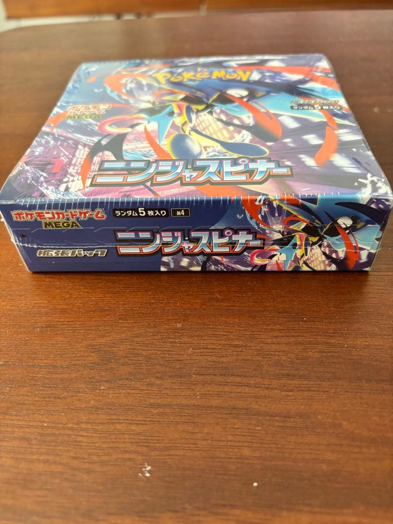 ポケモンカードゲーム ニンジャスピナー パック5枚入り