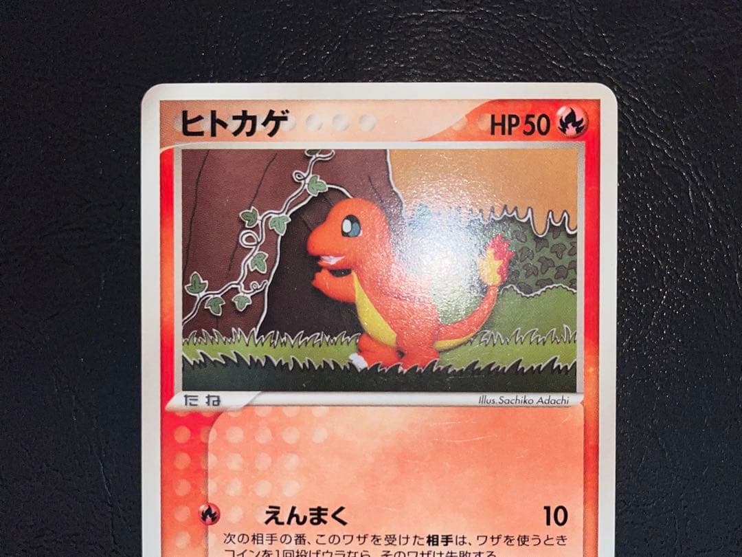 ヒトカゲ 006/108 ● ワールドチャンピオンズパック
