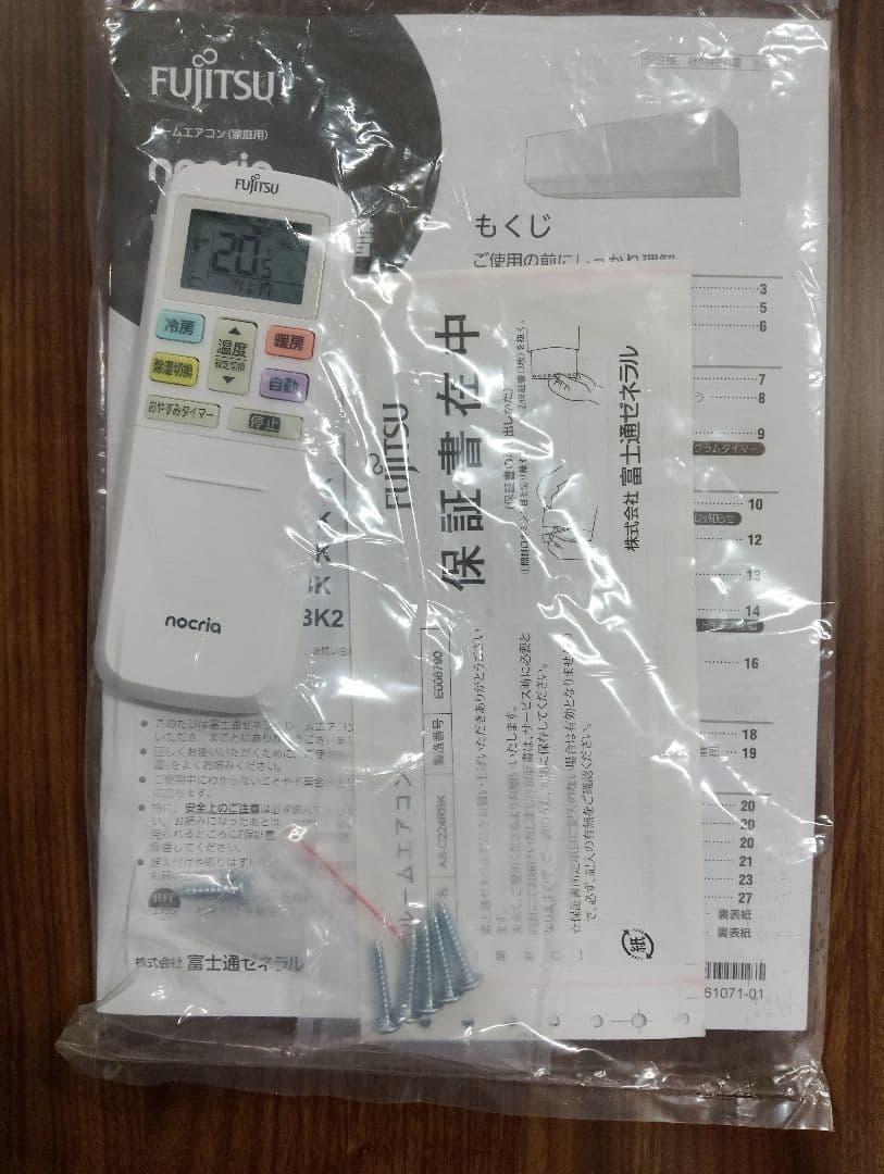 エアコン 2024年 nocria AS-C224RBK 6畳用 100V