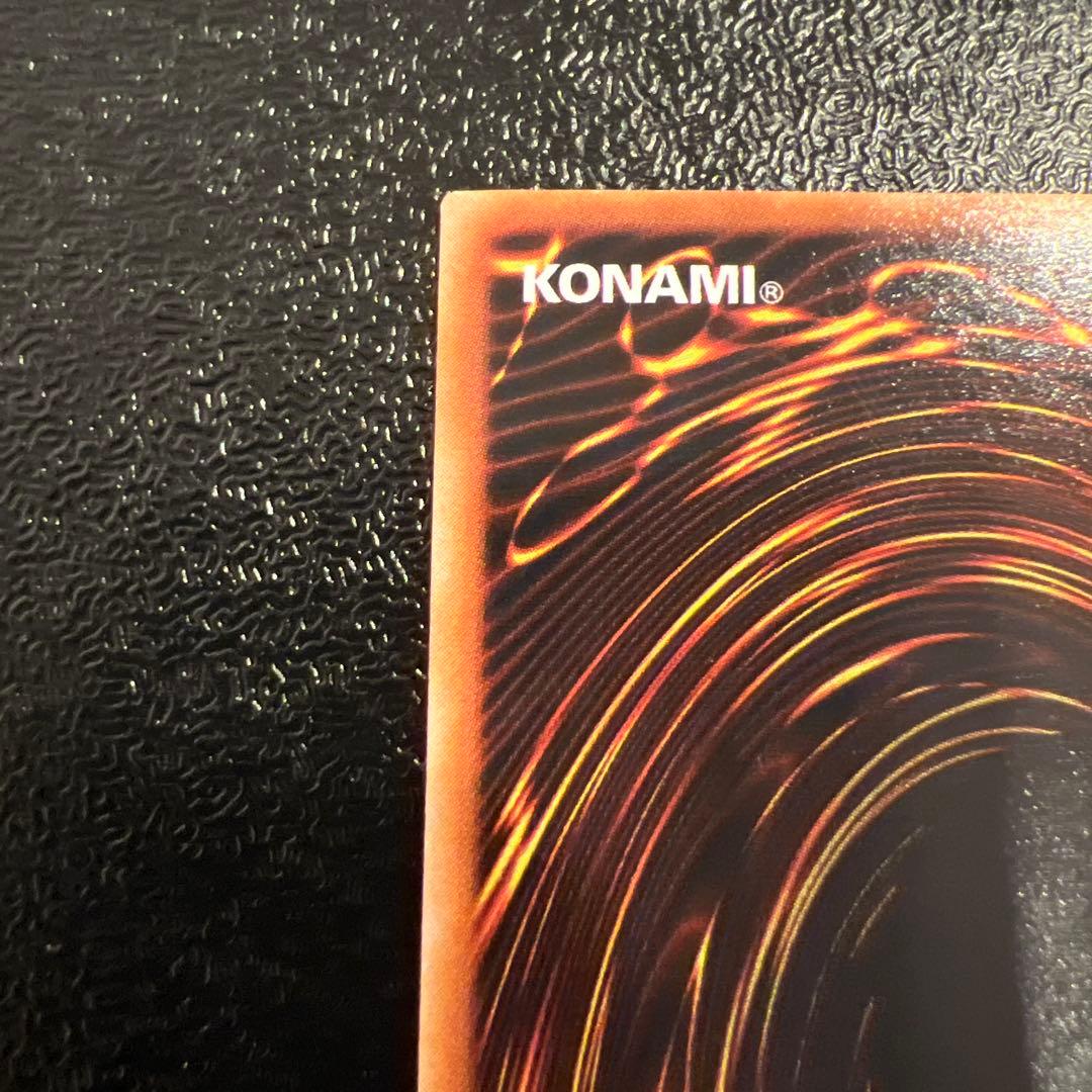 遊戯王 究極完全態・グレート・モス レリーフ　美品