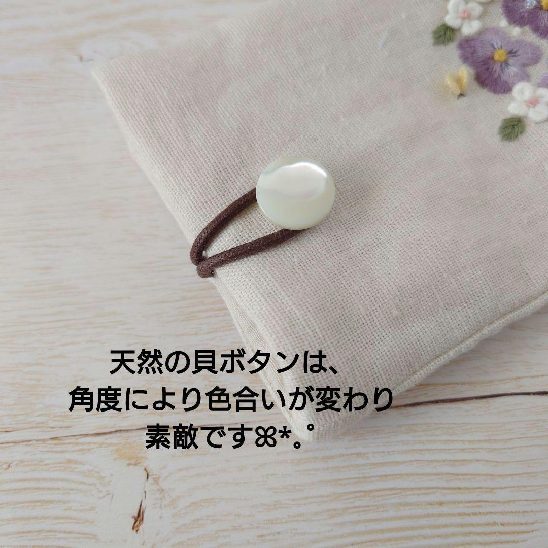手刺繍入　貝ボタン付き メガネケース/ペンケース【スミレと蝶々】