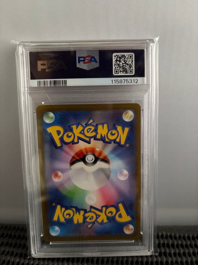 psa10 ふりそで sr