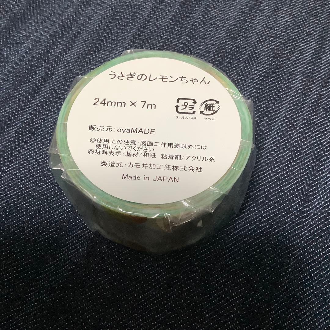 oyaMADEさん　ノートとマステのセット
