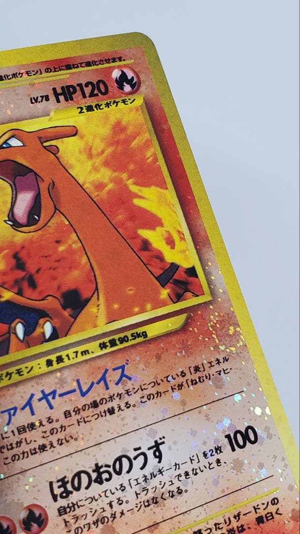 ポケモンカード プレミアムファイル2 neo