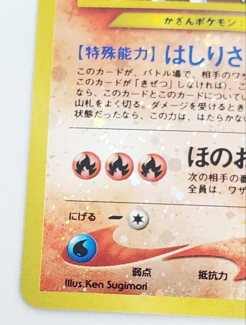 ポケモンカード プレミアムファイル2 neo
