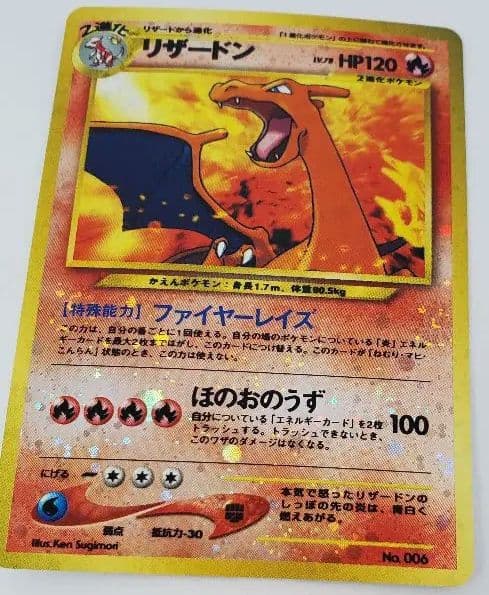 ポケモンカード プレミアムファイル2 neo