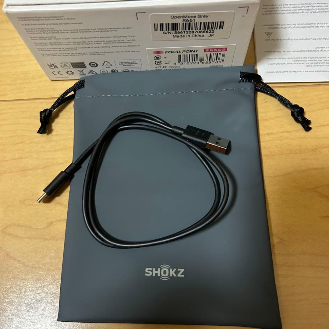 美品 SHOKZ OPENMOVE 骨伝導イヤホン グレー