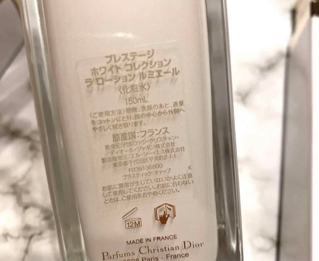 Dior 2点セット