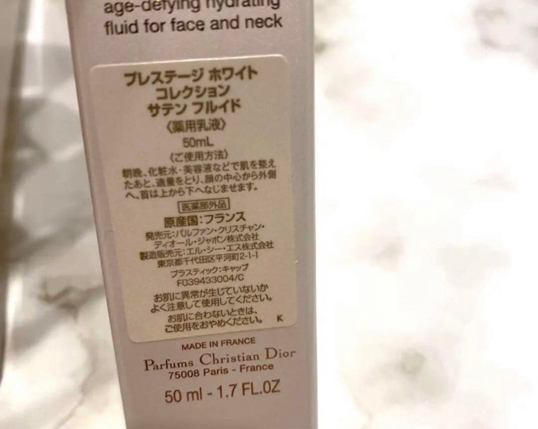 Dior 2点セット