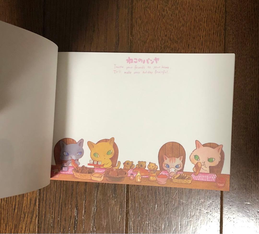 ねこのパンヤ メモ帳 ★未使用美品 サンエックス