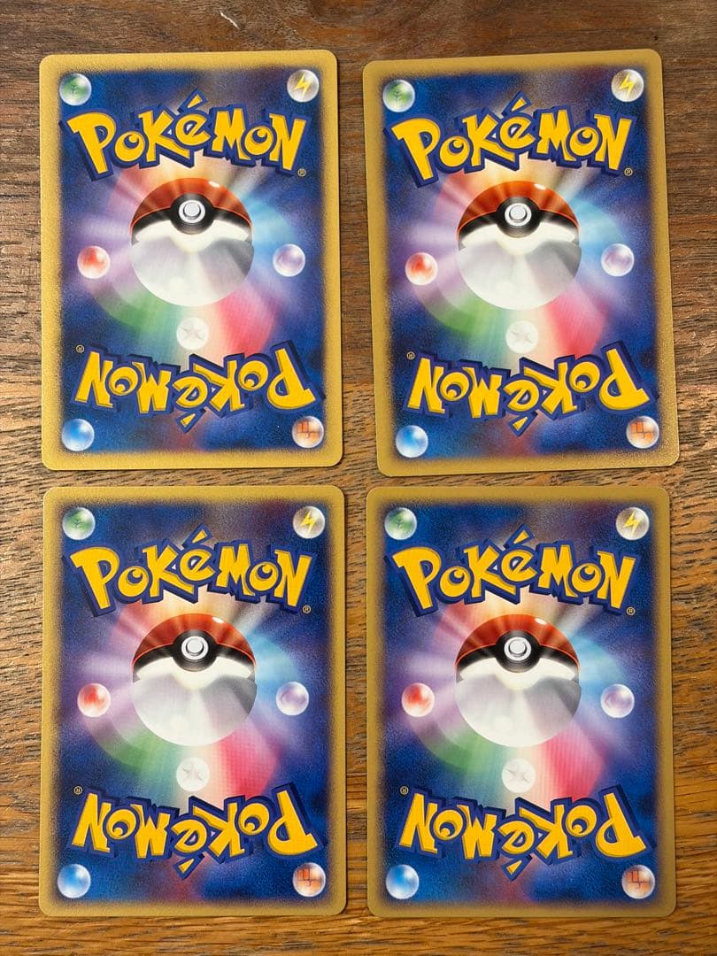 ポケモンカード ほのおタイプ 23種34枚 ブーバー/ガーディ/ヘルガーなど