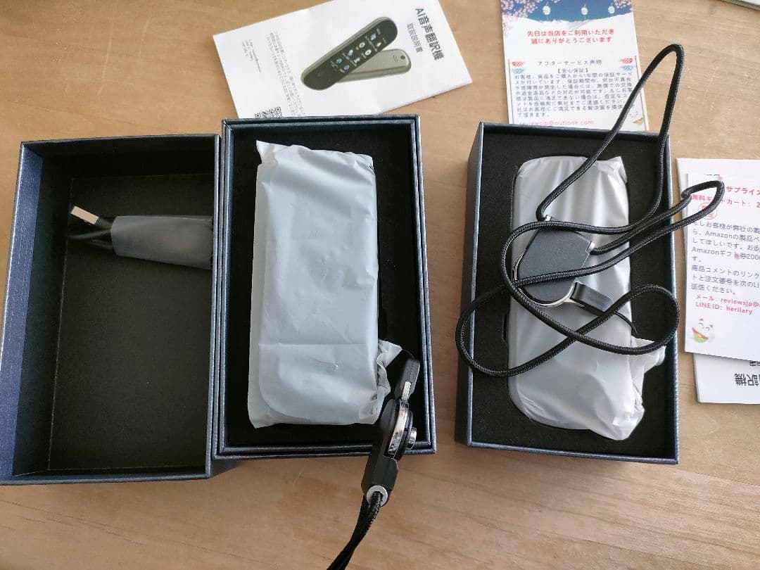 AUTOOSE Z2 翻訳機 黒