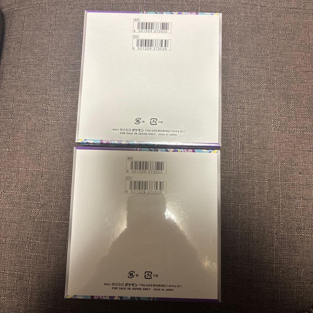 【2ボックス】バイオレットex box ボックス シュリンク付き