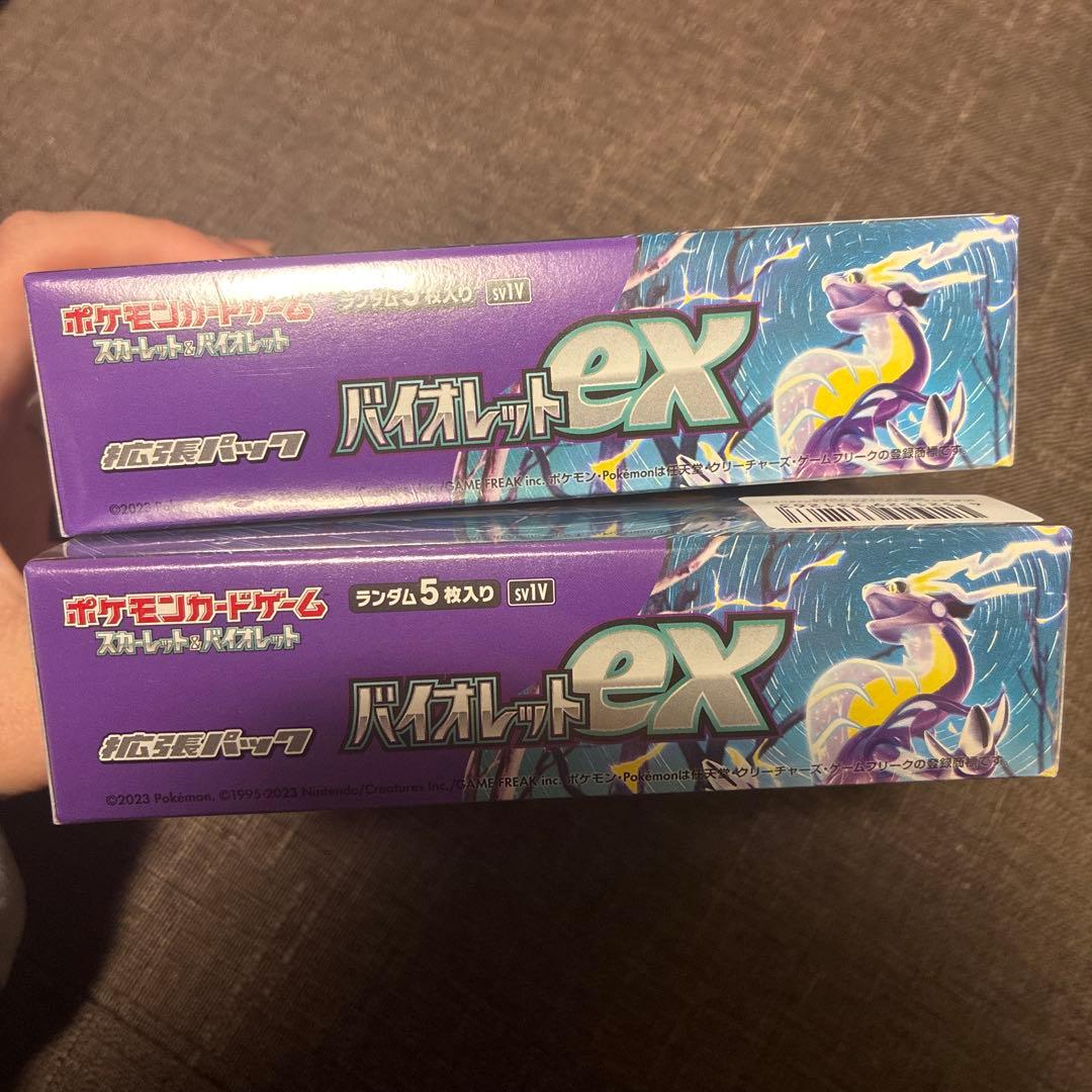 【2ボックス】バイオレットex box ボックス シュリンク付き