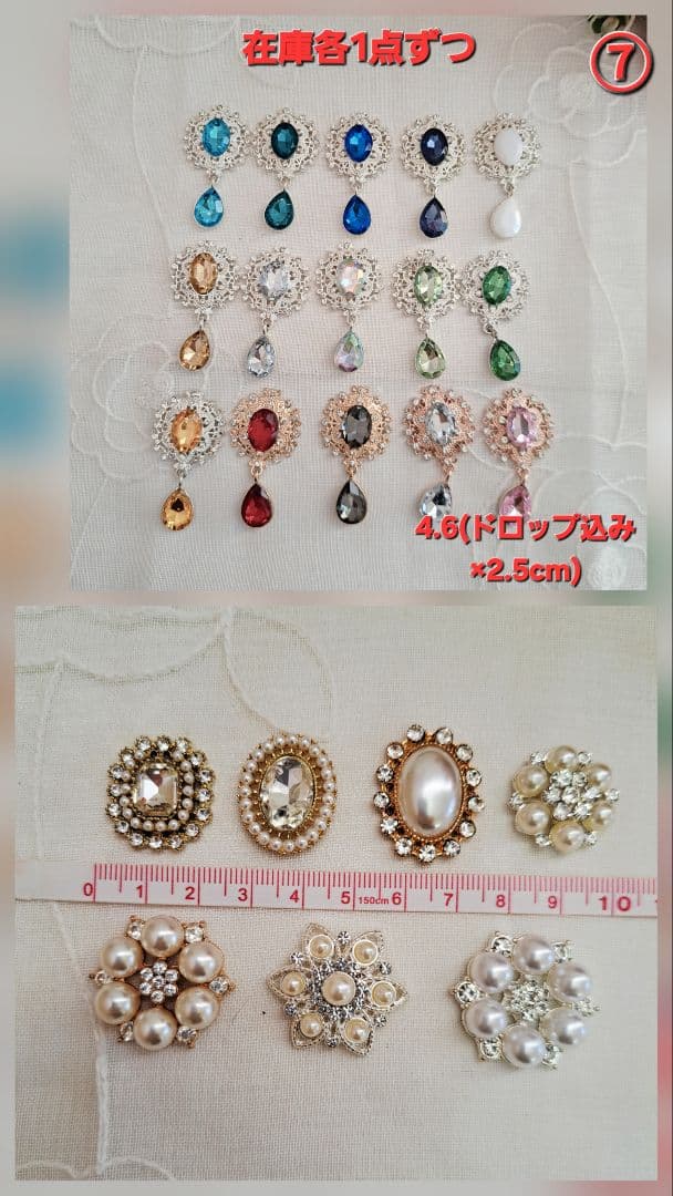 オーダーメイドページ、お一人様限定