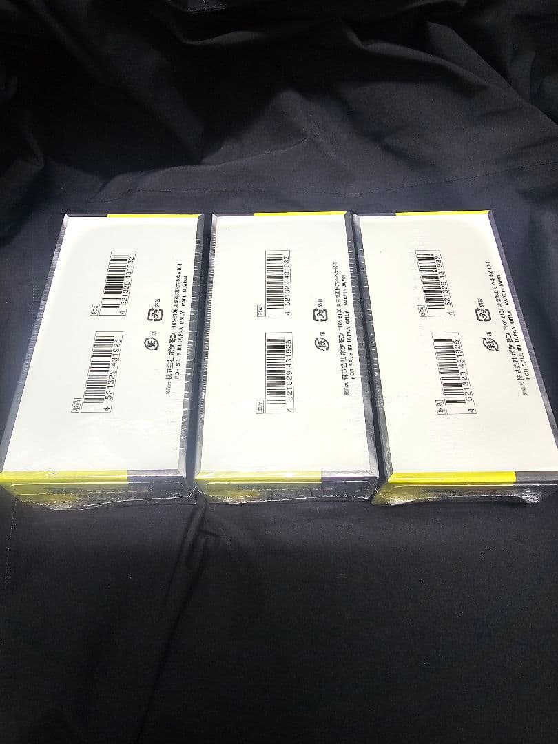 ポケモンカードゲーム MEGAドリームEX 3box　シュリンク付き