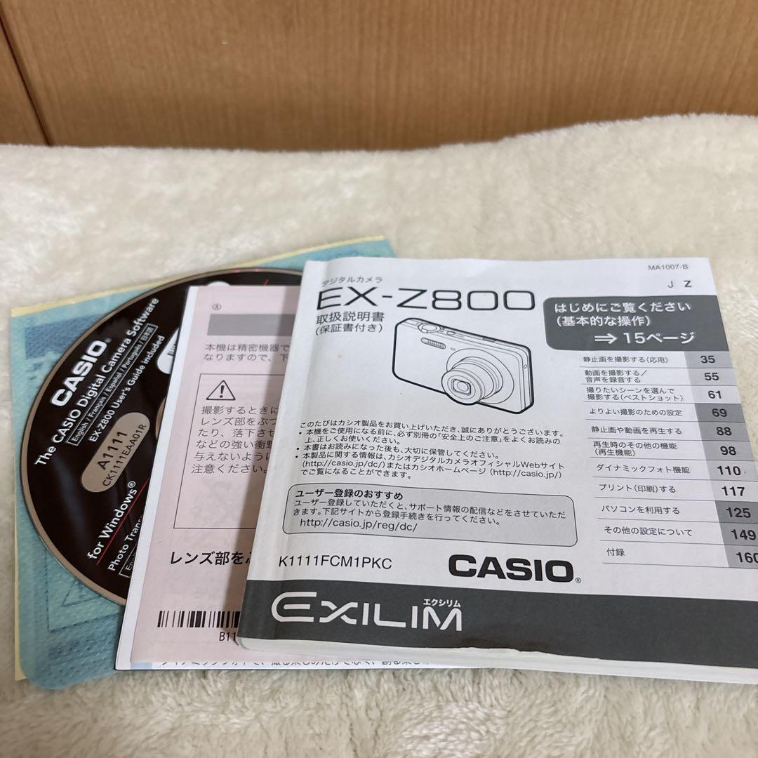 CASIO EXILIM EX-Z800 コンパクト デジタルカメラ　ブルー