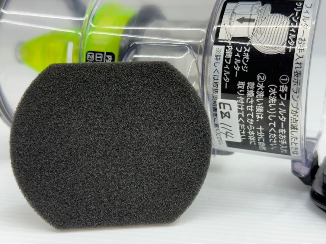 動作保証品　美品綺麗　ダストケース　部品　掃除機　日立 PV-BH900G