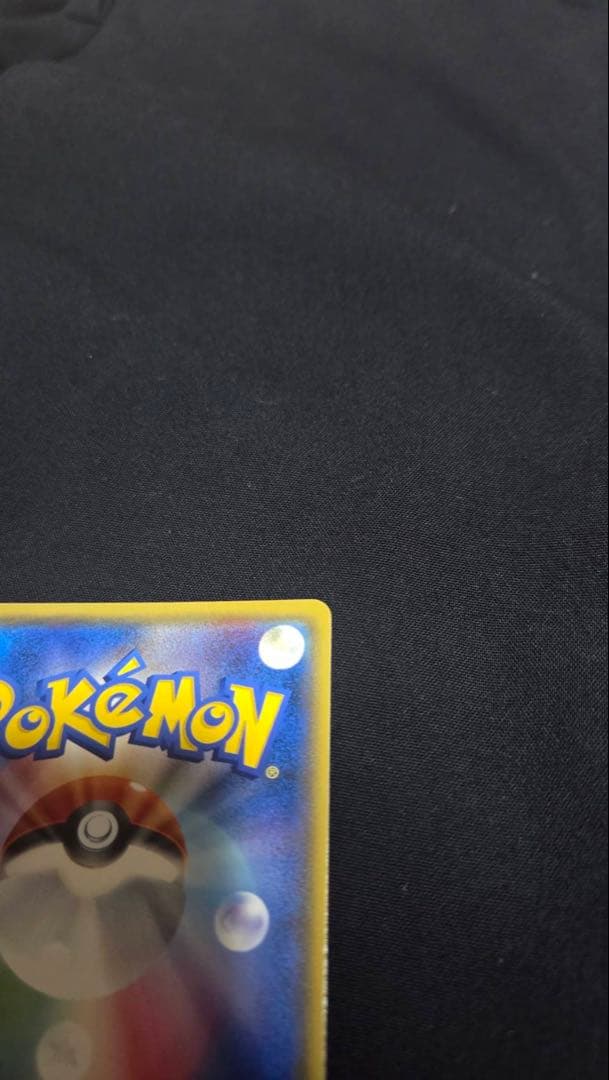 ポケモンカード 紳士風のピカチュウ