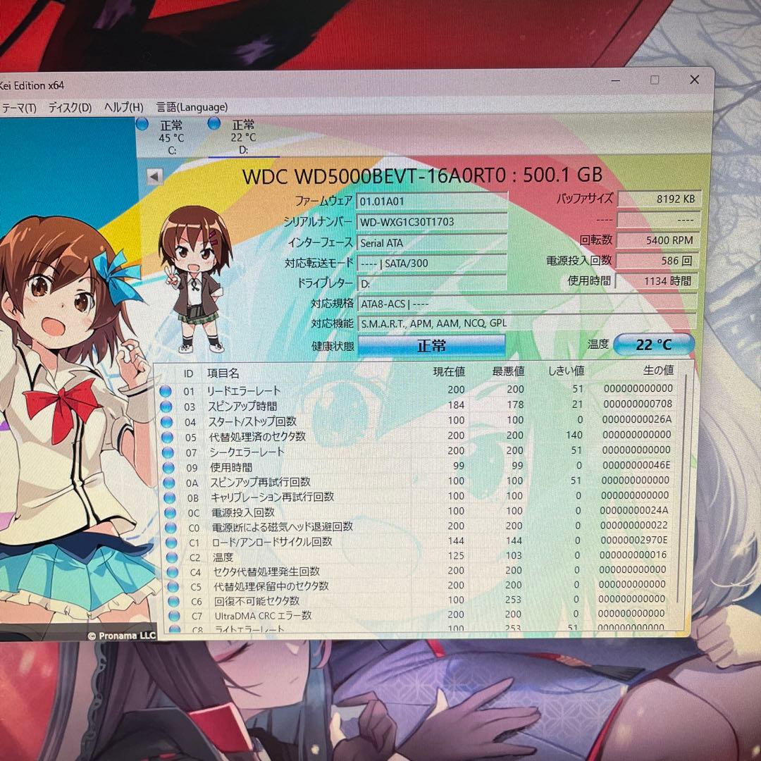 Ryzen5搭載★激安ゲーミングPCセット47