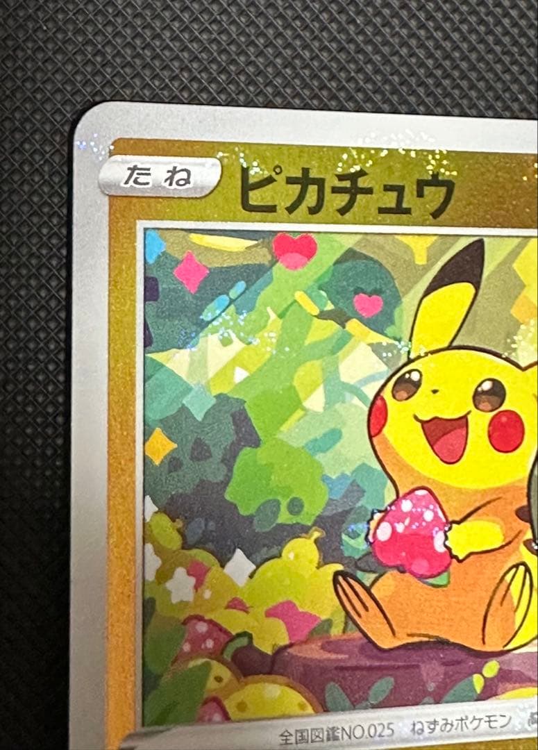 ピカチュウ モンスターボール　ダークファンタズマ 2枚セット