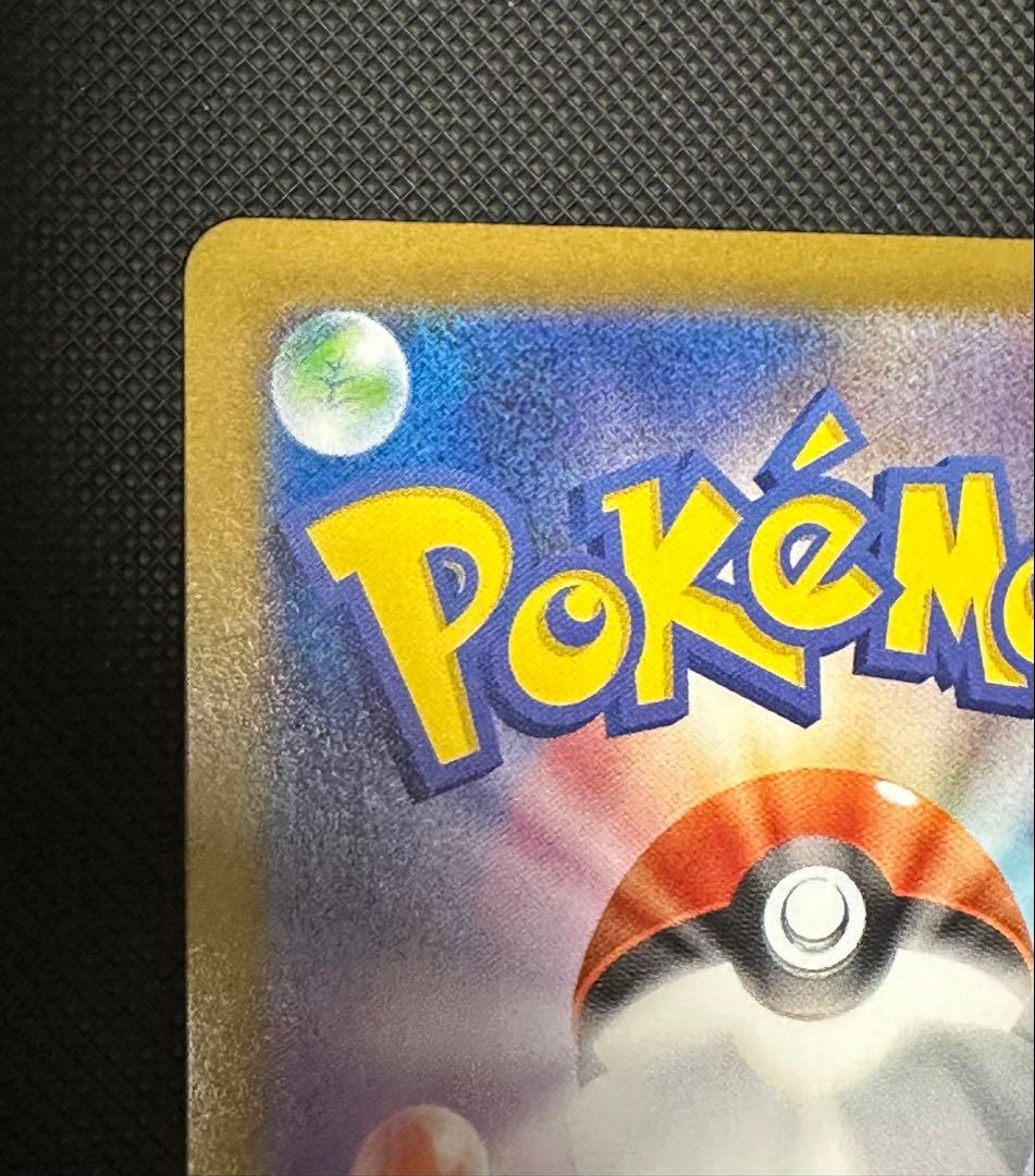 ピカチュウ モンスターボール　ダークファンタズマ 2枚セット